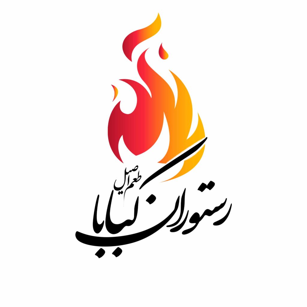 کبابا
